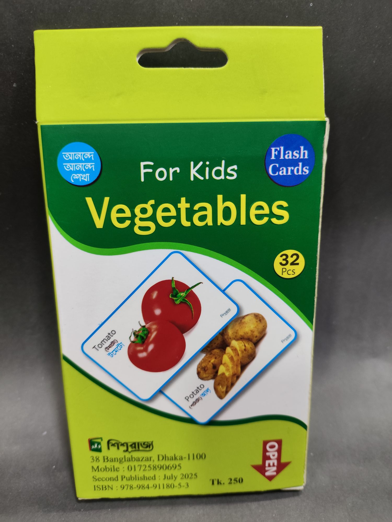 For Kids vegetables Flashcard -32 Cards.