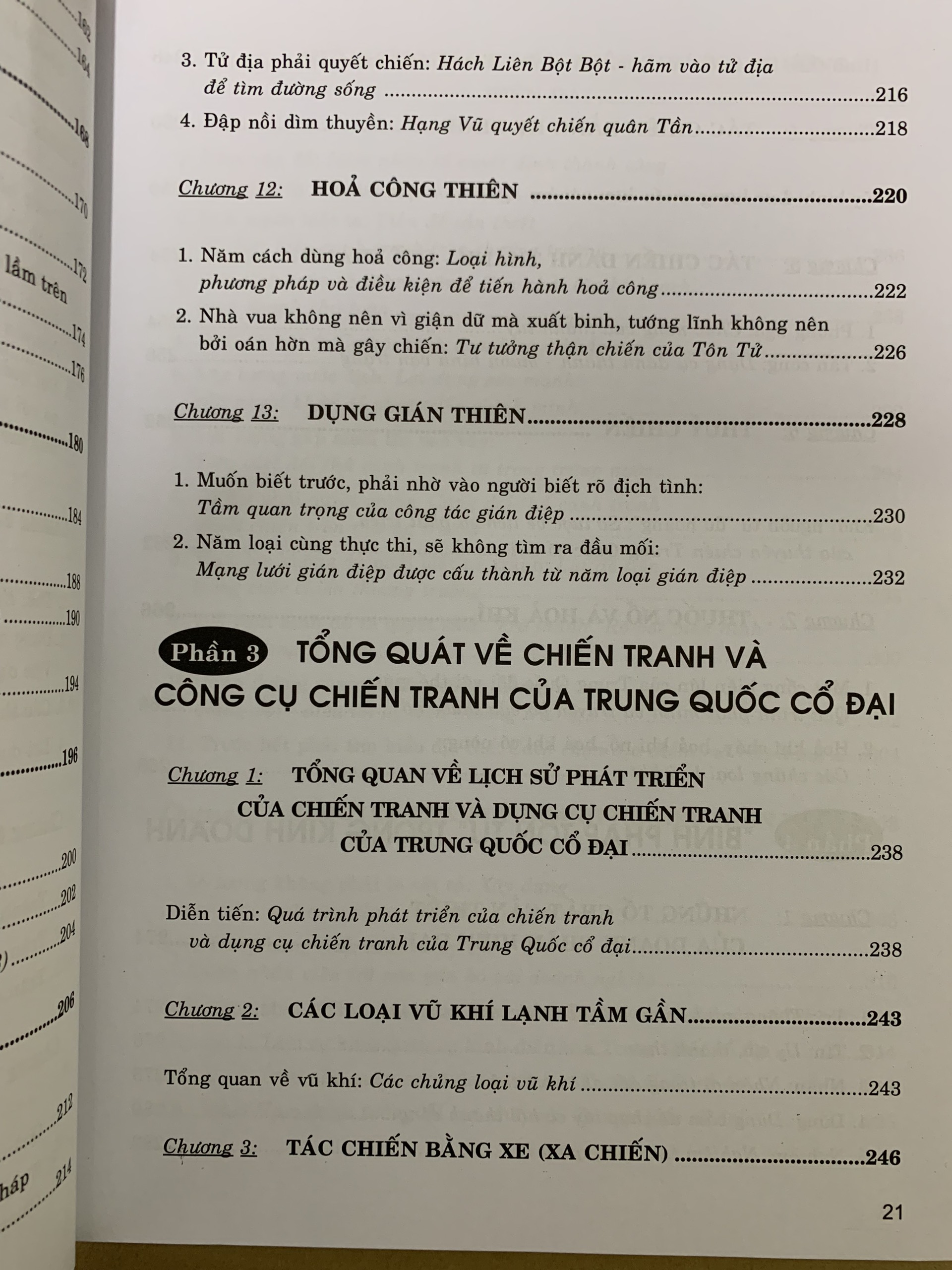 Binh Pháp Tôn Tử (Tái Bản 2022 - Minh Lâm)