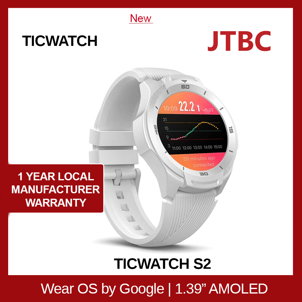 ticwatch s2 price