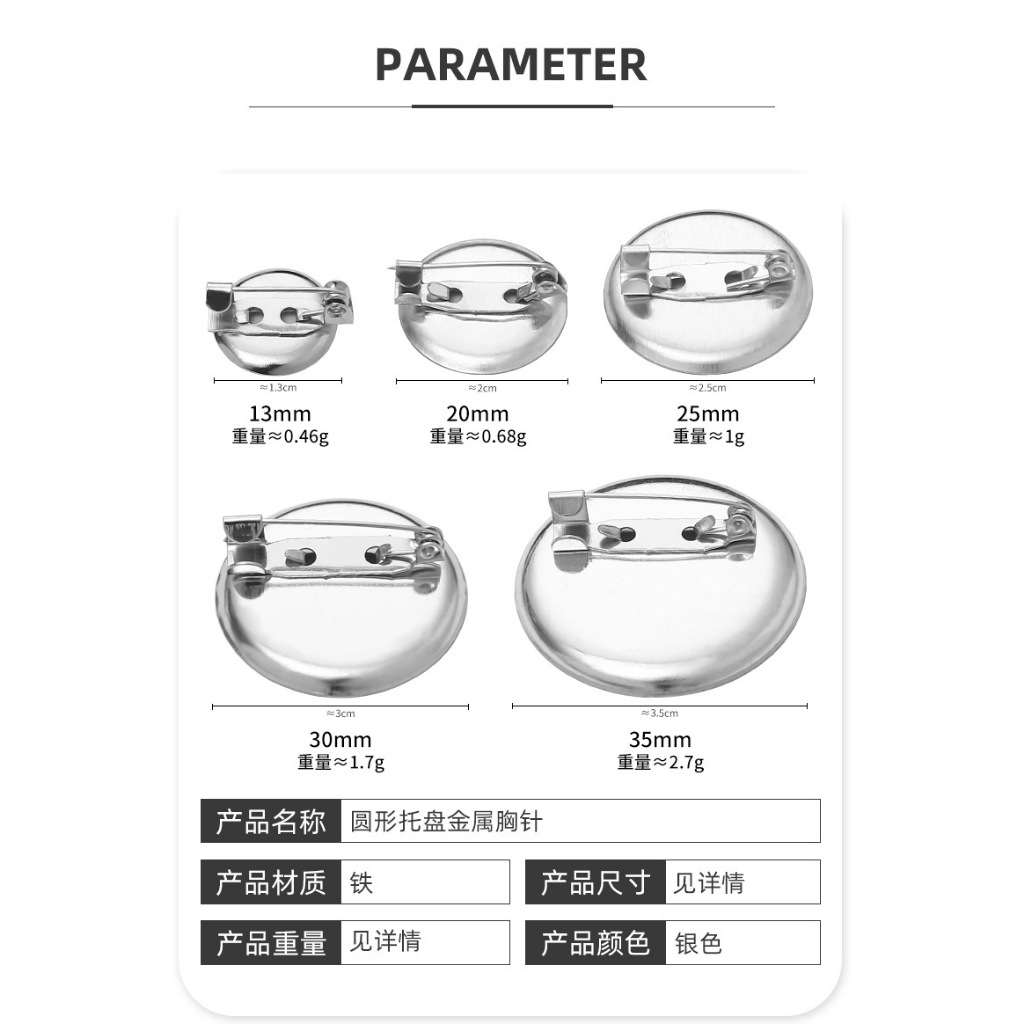 Phôi ghim cài áo có giá đỡ tròn (10 cái)