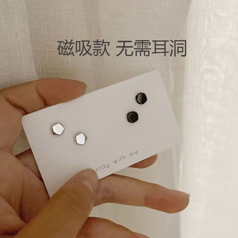 【Top Picks】Earless Cone Earrings Diamond Magnetic Ear Clip Men's Trendy ...