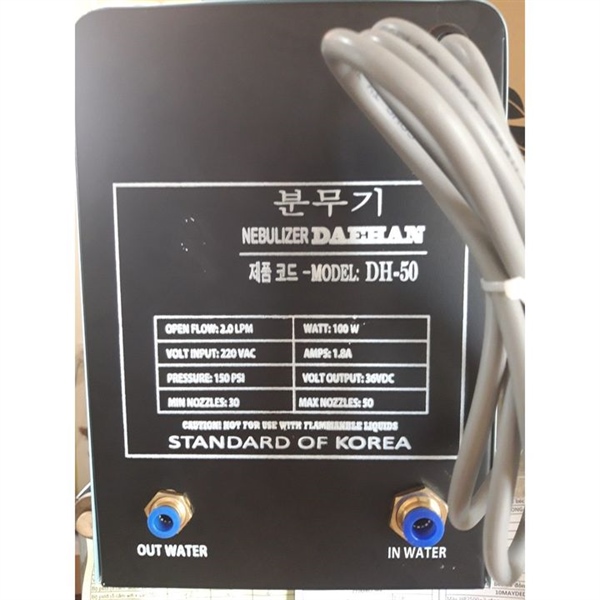 Máy phun sương Daehan DH 50 của Hàn Quốc