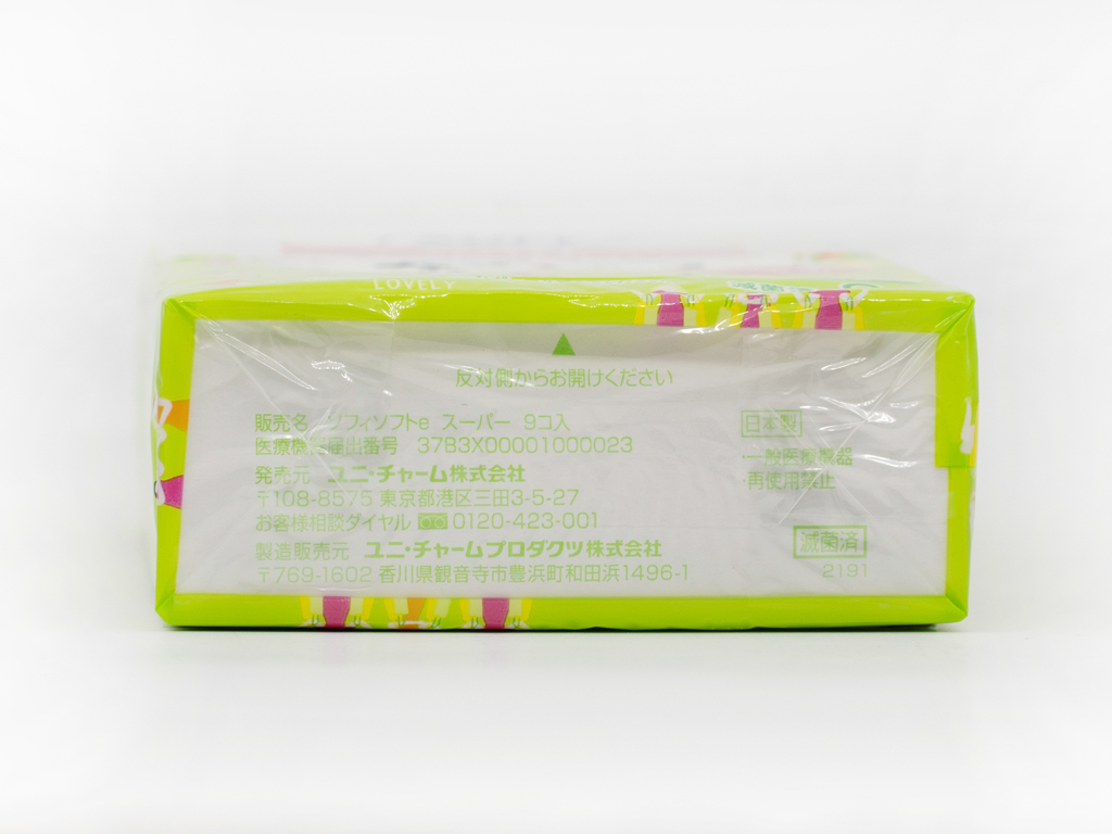 Băng vệ sinh Sofy Soft Tampon siêu thấm 9 que