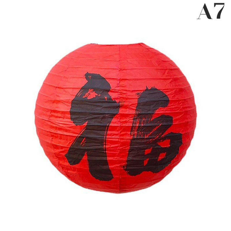 Pine/Orchid/Plum%20Blossom%20Round%20Paper%20Lantern%20Lamp%20Shade%20Chinese%20Oriental%20Style%20Light%20Restaurant%20Wedding%20Home%20Decor%20Gifts%20BOYUAN%20-%20Image%204