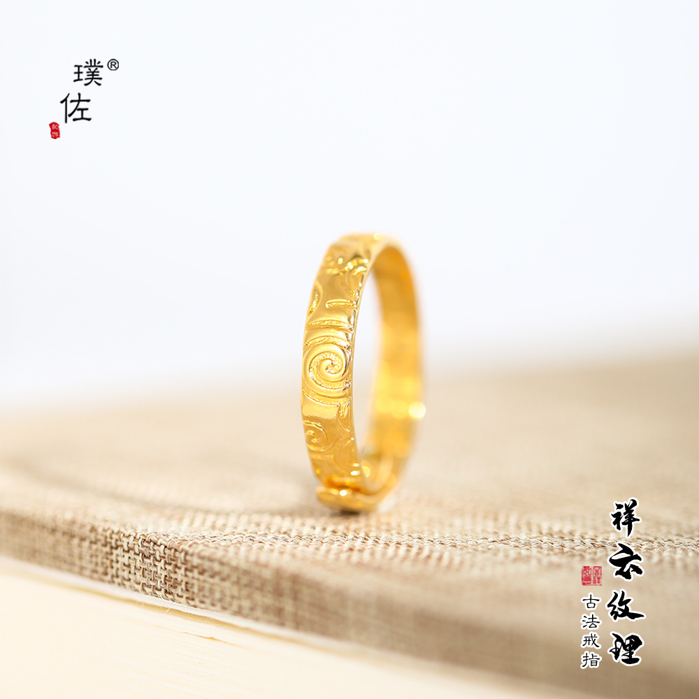 Chinese Patterns Rings 【Innovative designs】Puzuo Gold Shop Same Ring Xiangyun Pattern and ...