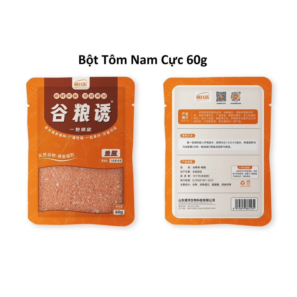 Mồi Bột Tôm Nam Cực 60g