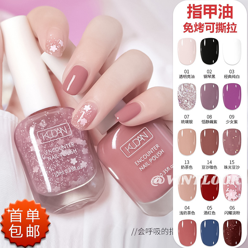Vintlook sơn móng tay màu trắng và nước mới, không mùi, không nướng, làm khô nhanh, dầu sáng trong suốt, học sinh có thể gọt vỏ sơn móng tay