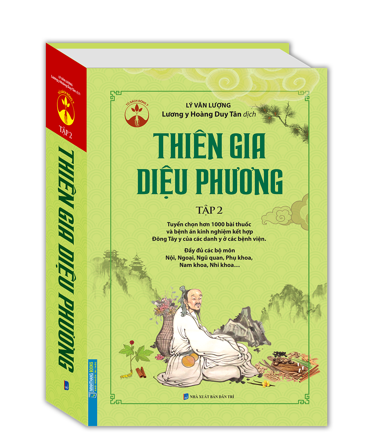 Combo Thiên gia diệu phương trọn bộ 2 tập (bìa cứng)