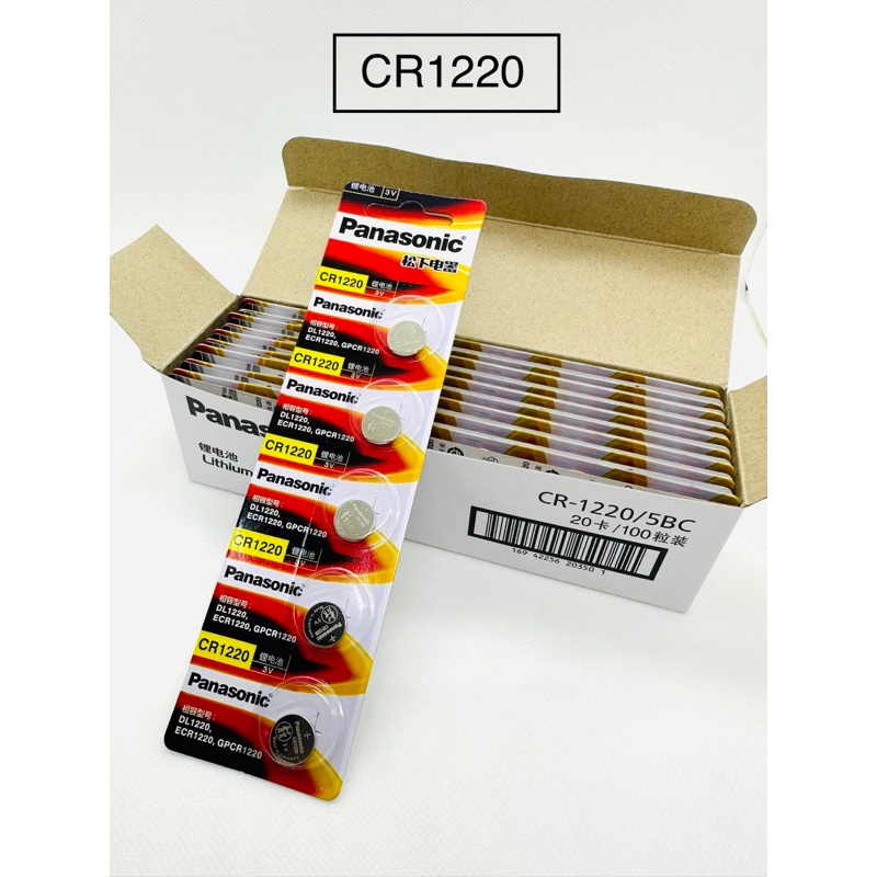 [1 vĩ 5 viên] Pin cmos CR1220 Panasonic Lithium 3V