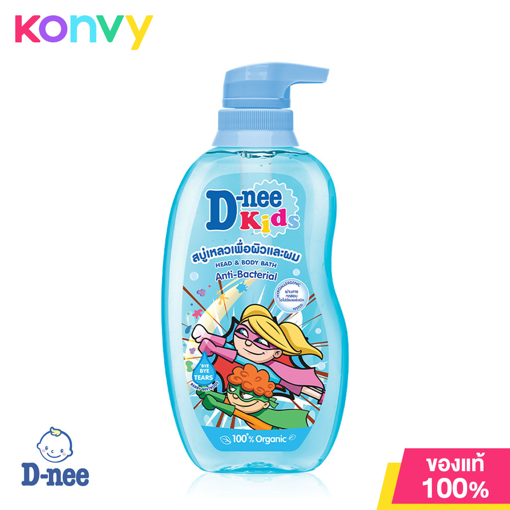 D nee Kids d-nee-kids