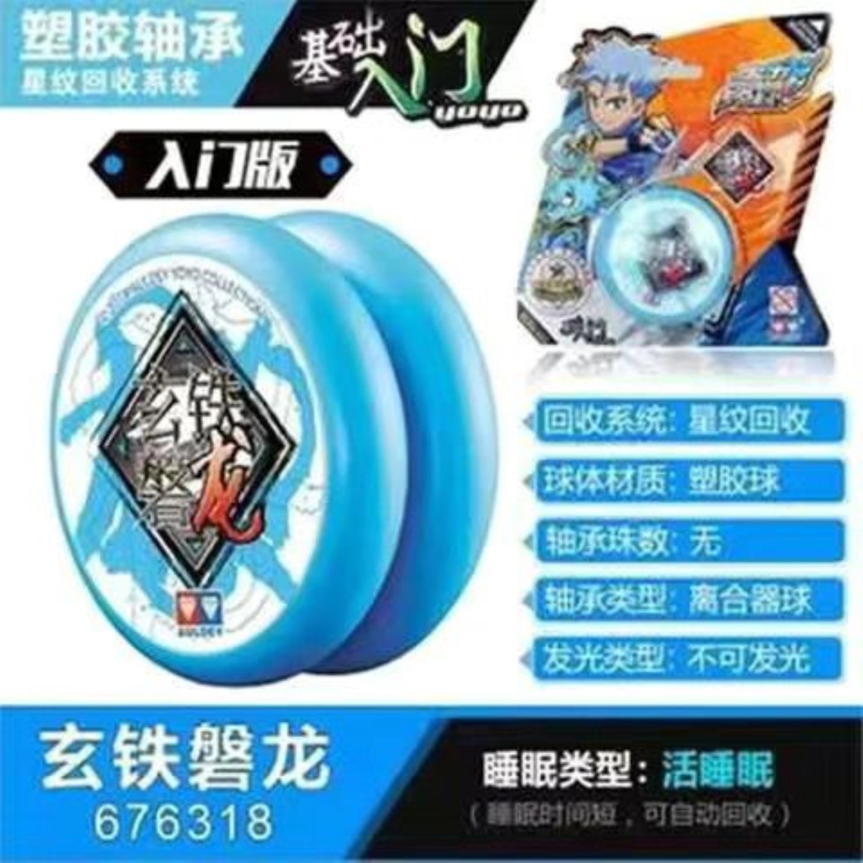 Genuine Audi Double Diamond Firepower Young King Hurricane Blade Demon Dragon Evil Ghost Flame Flying Phoenix Yo-Yo Yo-Yo Toy