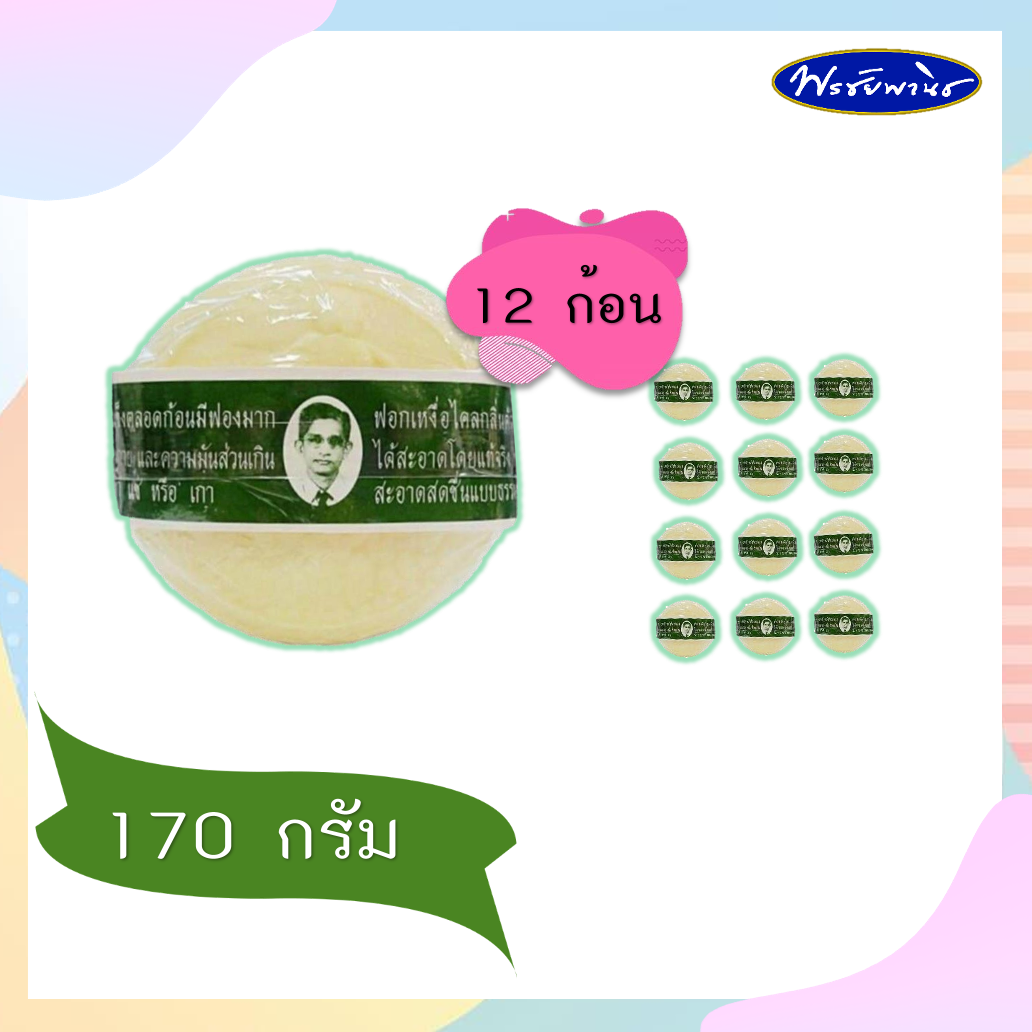 My Image 26