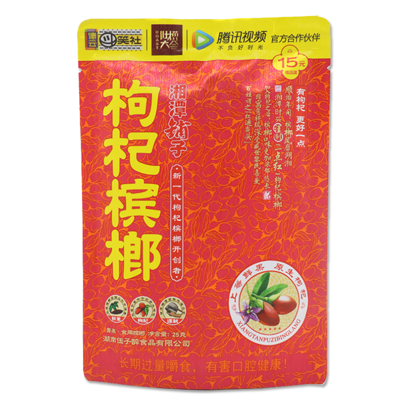Kẹo Cau Khô Trung Quốc