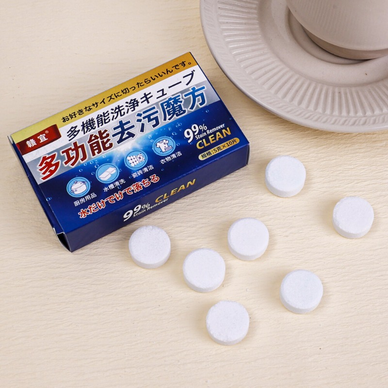 10 cái đa chức năng khử nhiễm làm sạch viên nén sủi bọt một Bong Bóng làm sạch không rửa nhà bếp quần áo phòng tắm hoạt động oxy khử nhiễm viên làm sạch