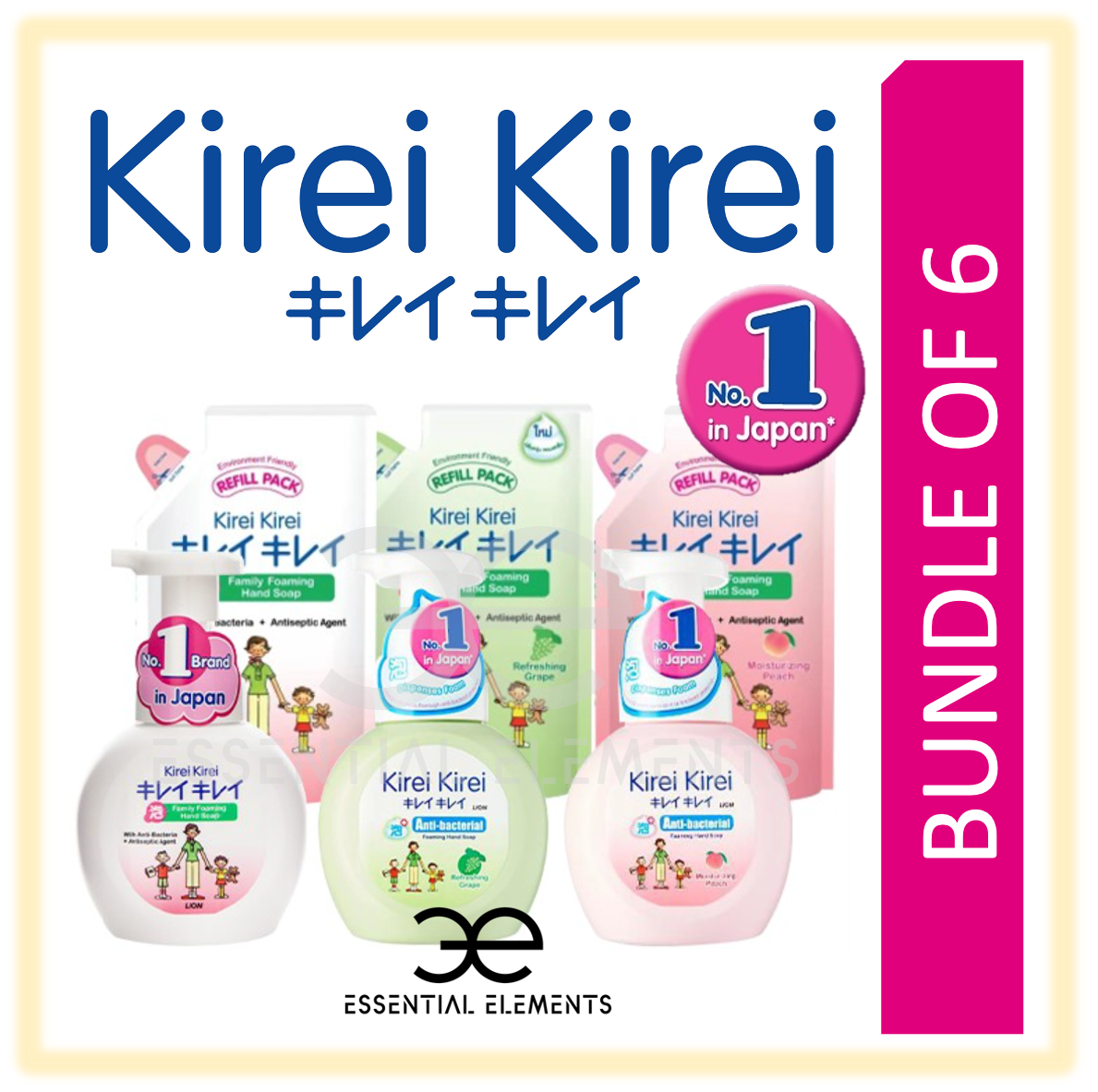 KIREI KIREI [BUNDLE OF 6] ANTI-BACTERIAL FOAMING HAND WASH SOAP BOTTLE ...