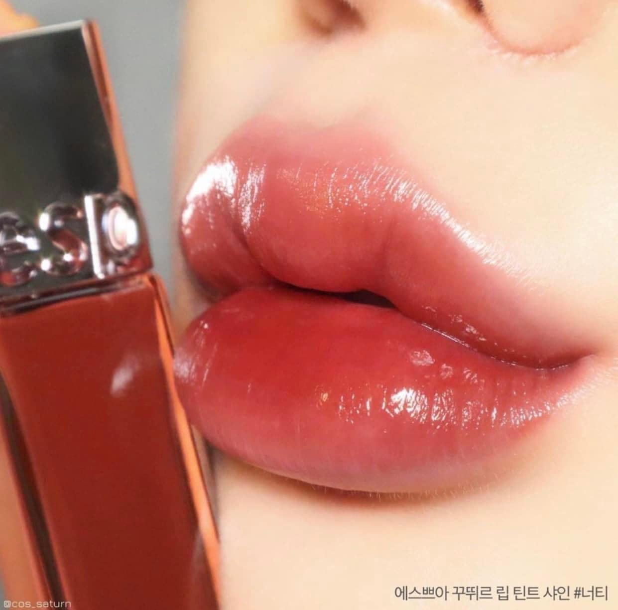 Son Espoir Couture Lip Tint Shine (8.5g)