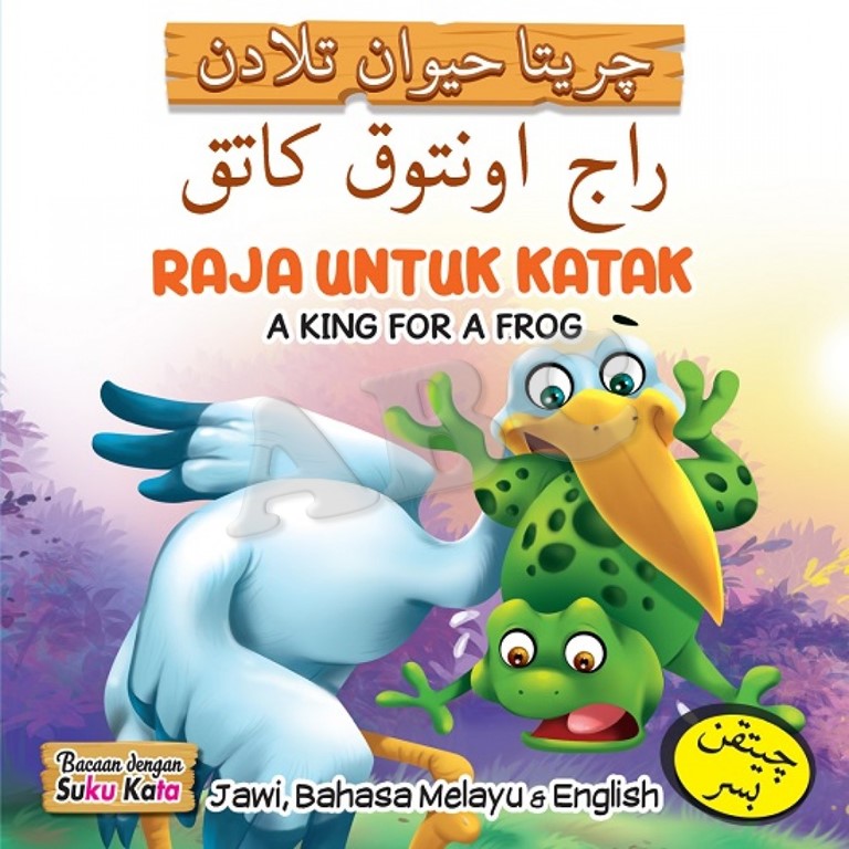 CERITA HAIWAN TELADAN - JAWI , BAHASA MELAYU & ENGLISH - BACAAN DENGAN ...