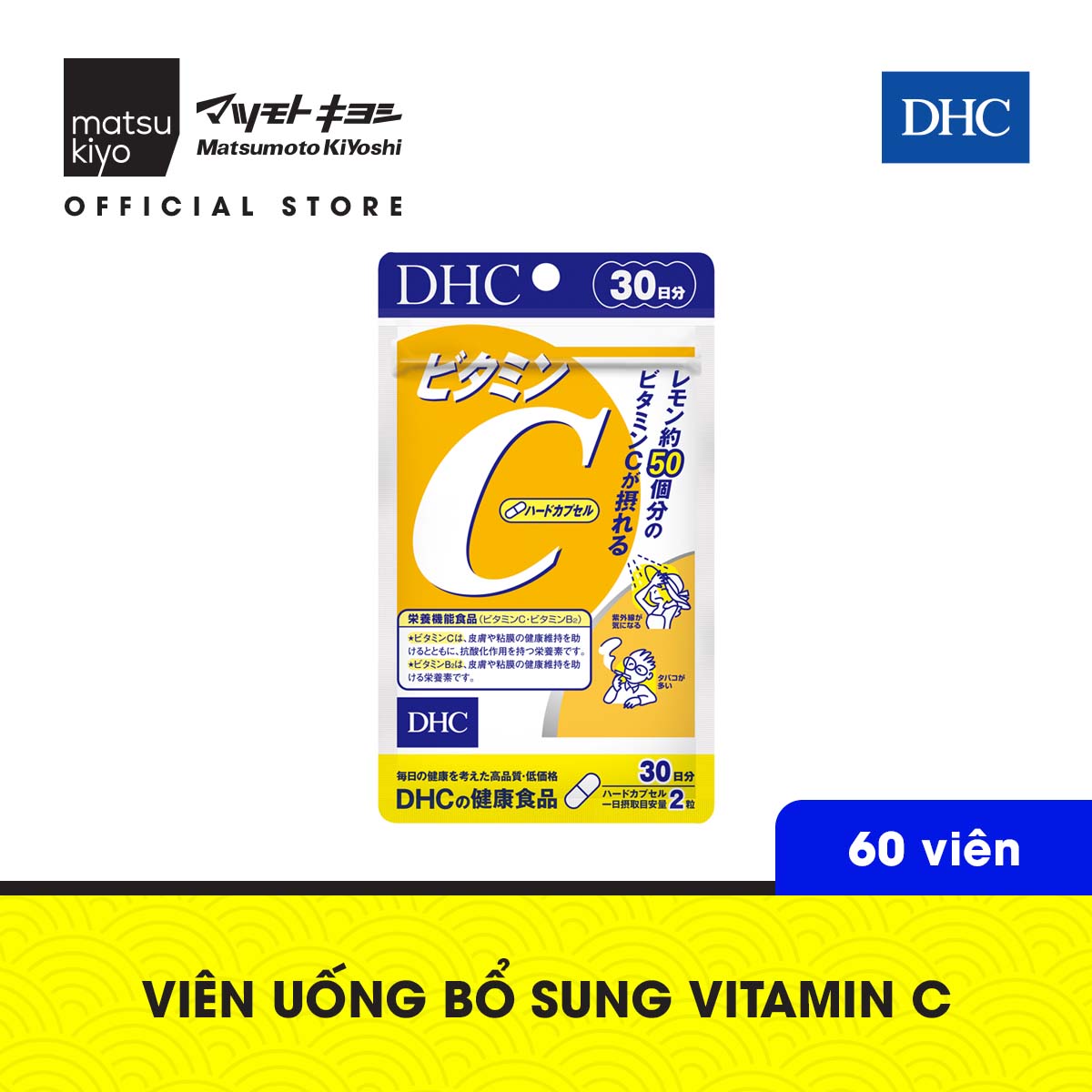 Viên uống bổ sung vitamin c dhc vitamin c hard capsule - 60 viên/180 viên