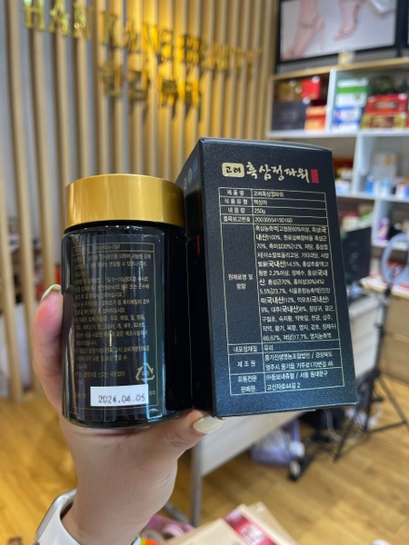 [SĂN DEAL] Cao Hắc Sâm Cao Cấp Korean Black Ginseng Extract Power Hàn Quốc ( 1 lọ 250g ) (có VAT)