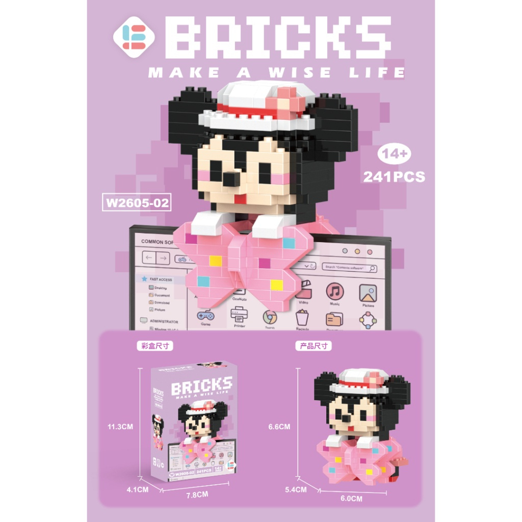 Nano Bricks Building Block Cute Cartoon (Make A Wise Life) 5mm&8mm 14y 24 design cartoon ready stock in Malaysia Lele W2601. 