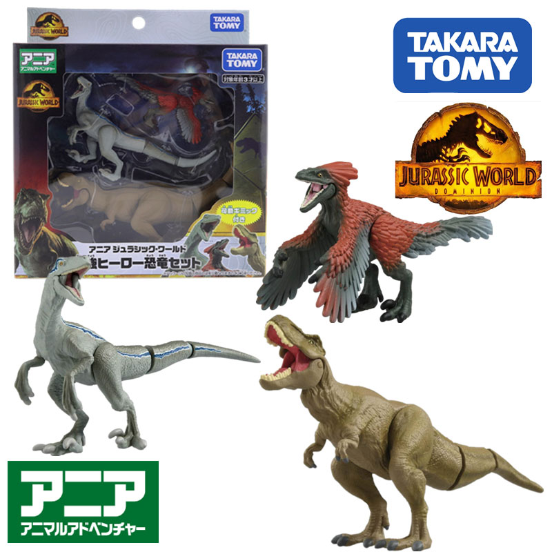 Takara Tomy Jurassic World, Model Serie World Animals