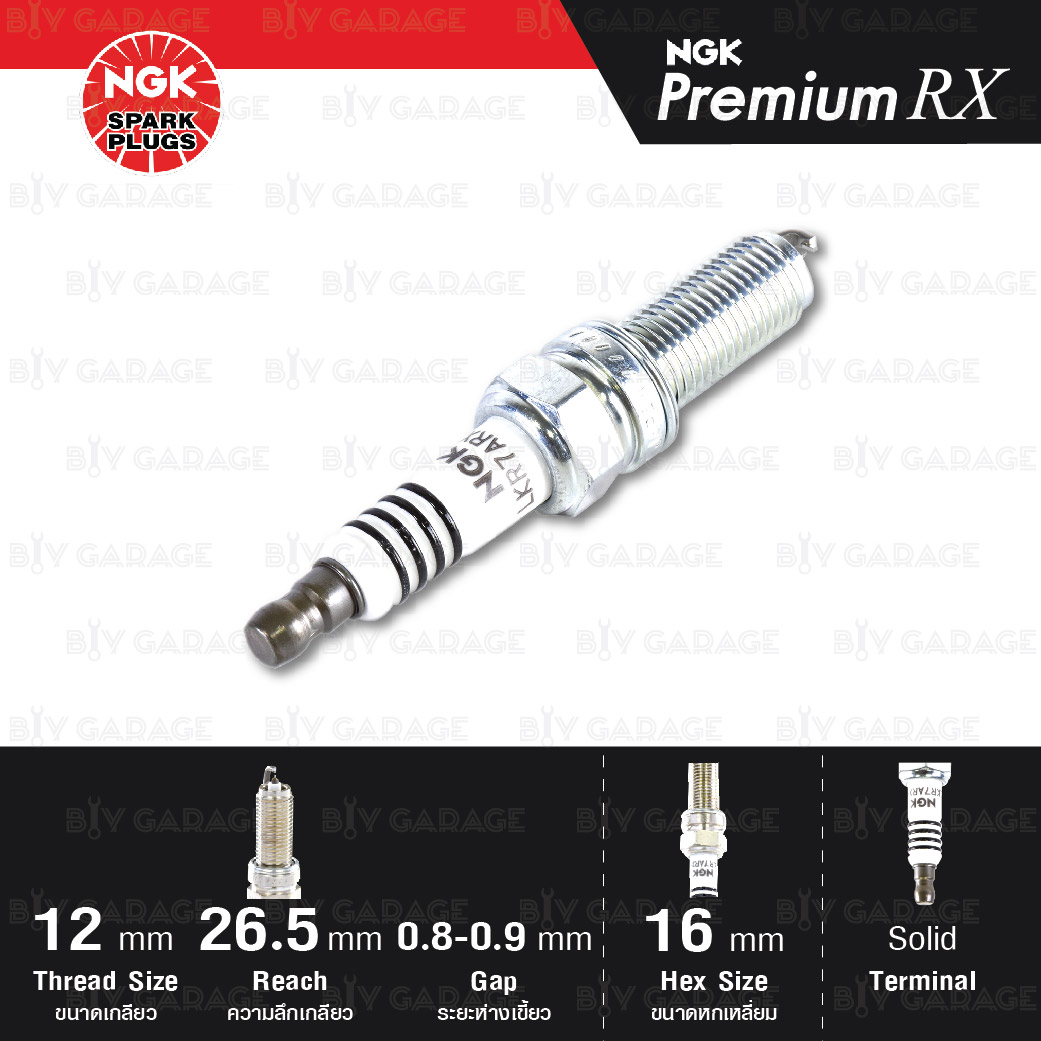 NGK หัวเทียน Premium RX ขั้ว Ruthenium LKR7ARX-P 4 หัว ใส่ Civic FB FC ...