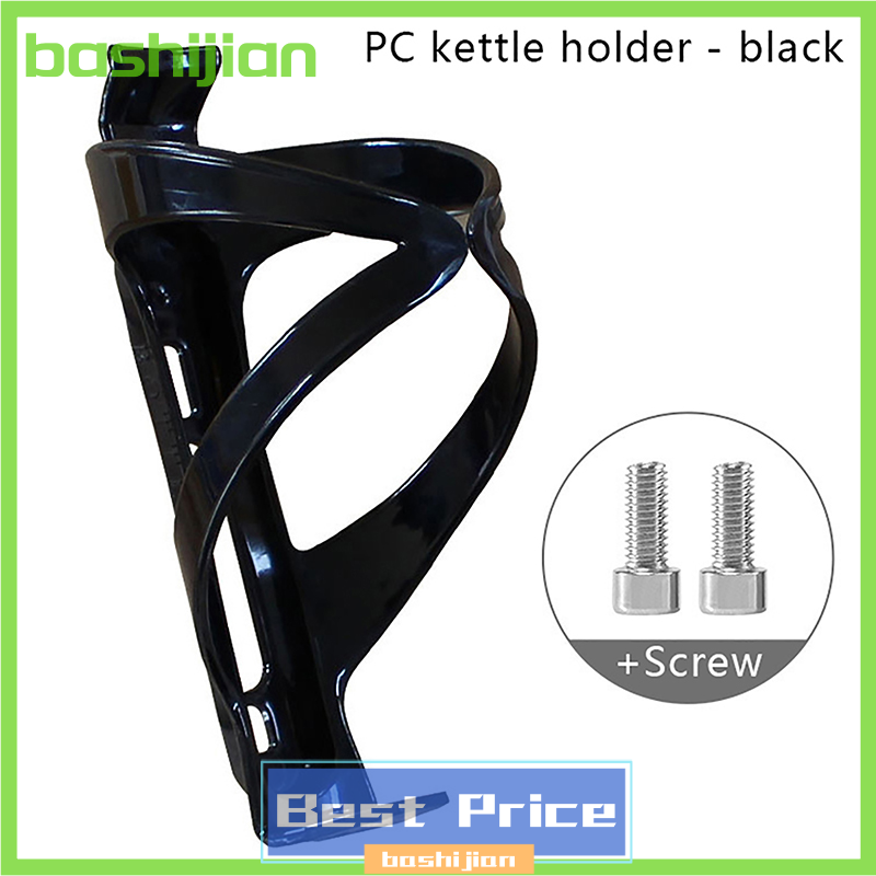 Bashijian 1PC Bicycle Water Bottle Holder Bike Bottle Cage Mountain Bike Bottle Rack Flask Support Stand Cup Holder Mtb Bike Accessories