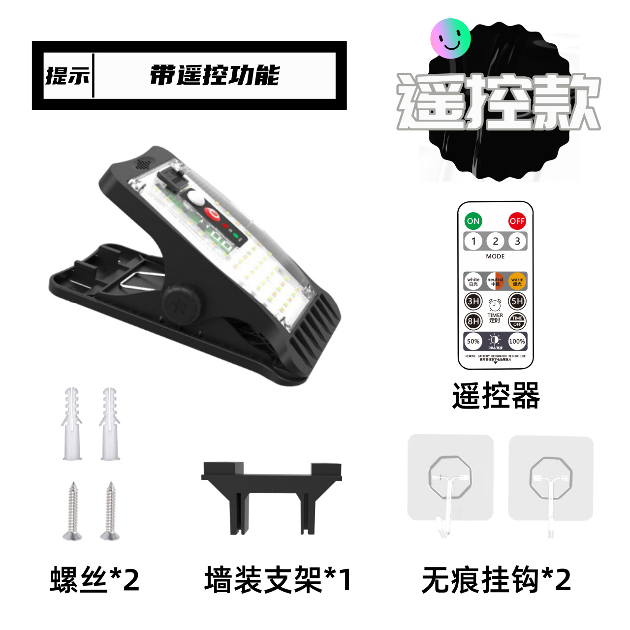 Windfall%2070LED%20Outdoor%20Solar%20Clip%20Lamp%20IP64%20Waterproof%20Motion%20Sensor%20Light%20for%20Wall%20Lighting%20Camping%20Garden%20-%20Image%207