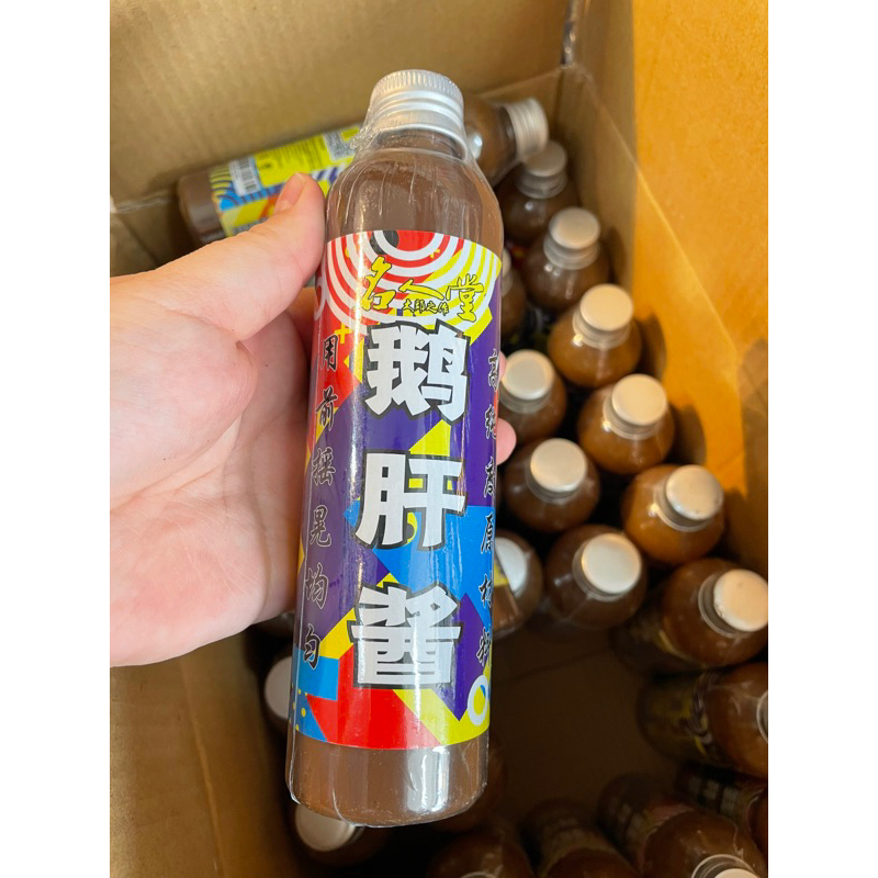 Tinh Mùi MRT Gan Ngỗng 250ml