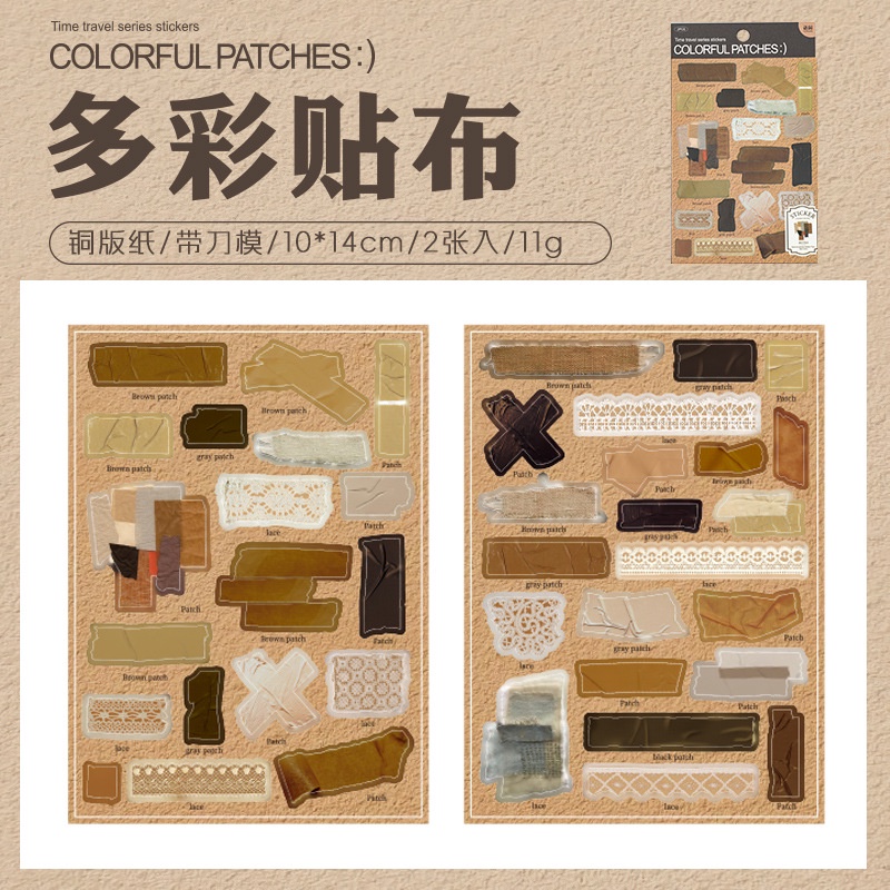 Cdaily|2pcs Retro Accessories Stickers Handbook Stickers DIY Landscaping Decorative Stickers Adhesive Stickers