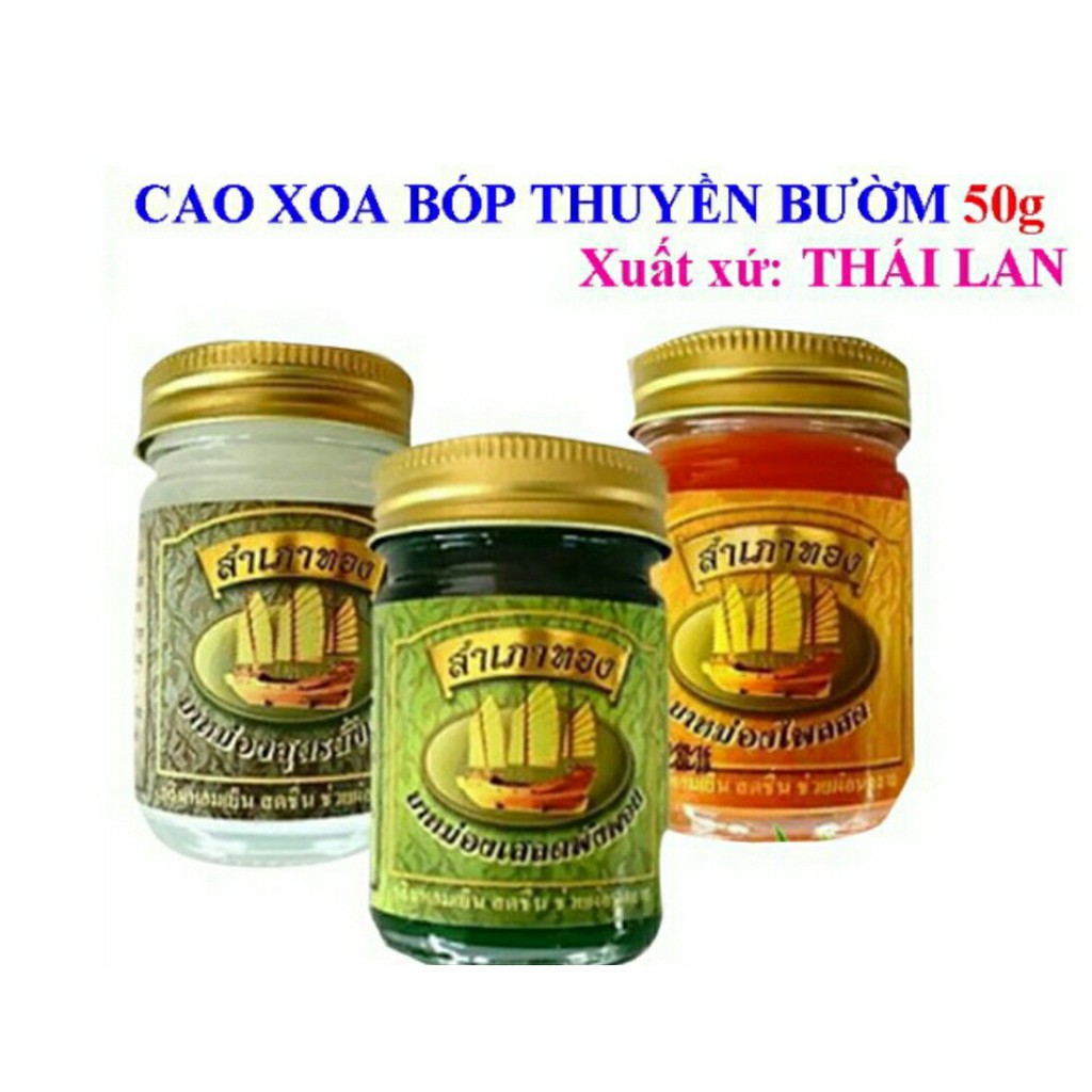 [HCM]Dầu cù là xoa bóp cánh buồm 50 gr