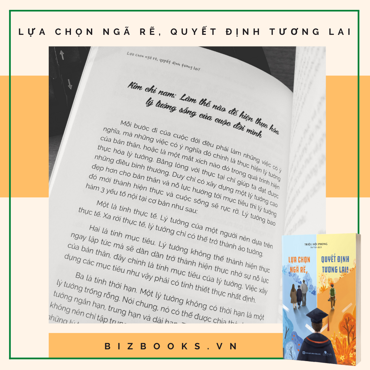 Sách Lựa Chọn Ngã Rẽ, Quyết Định Tương Lai