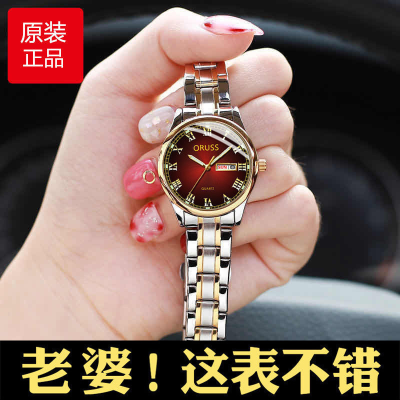 【versatile style】【Very good-looking】ORUSS New Authentic Women's Watch ...
