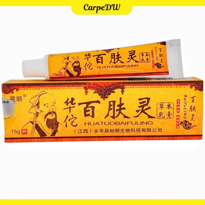 Psoriasis Cream Eczema Cream Antifungal Krem Itchy Ubat Gatal Kurap Krim Ekzema 华佗百肤灵 止痒膏 Lazada