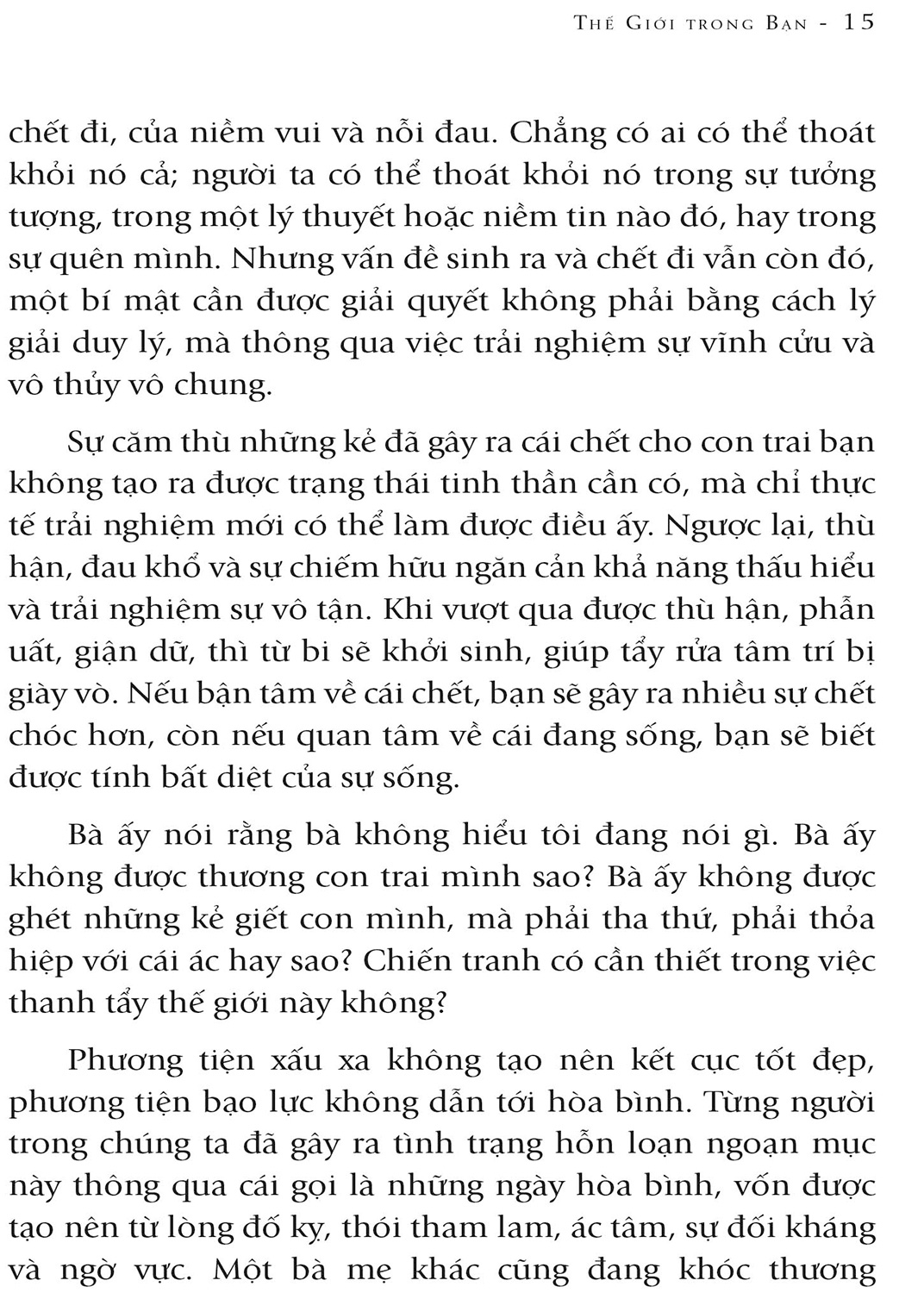 Thế Giới Trong Bạn (The World Within)