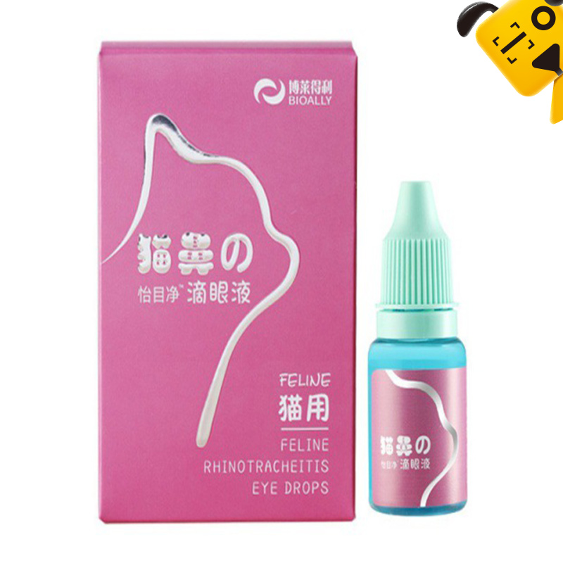 Cat Nasal Branch Eye Drops Cat Eye Drops Herpes Virus Goblet Pet To Relieve Tearing Sneezing