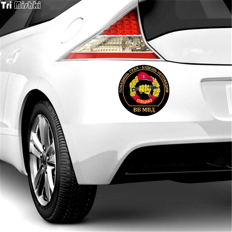 Mravi Sticker 【Hottest Trends】Tri Mishki WCS024 15x15cm VV MVD Special Forces car ...