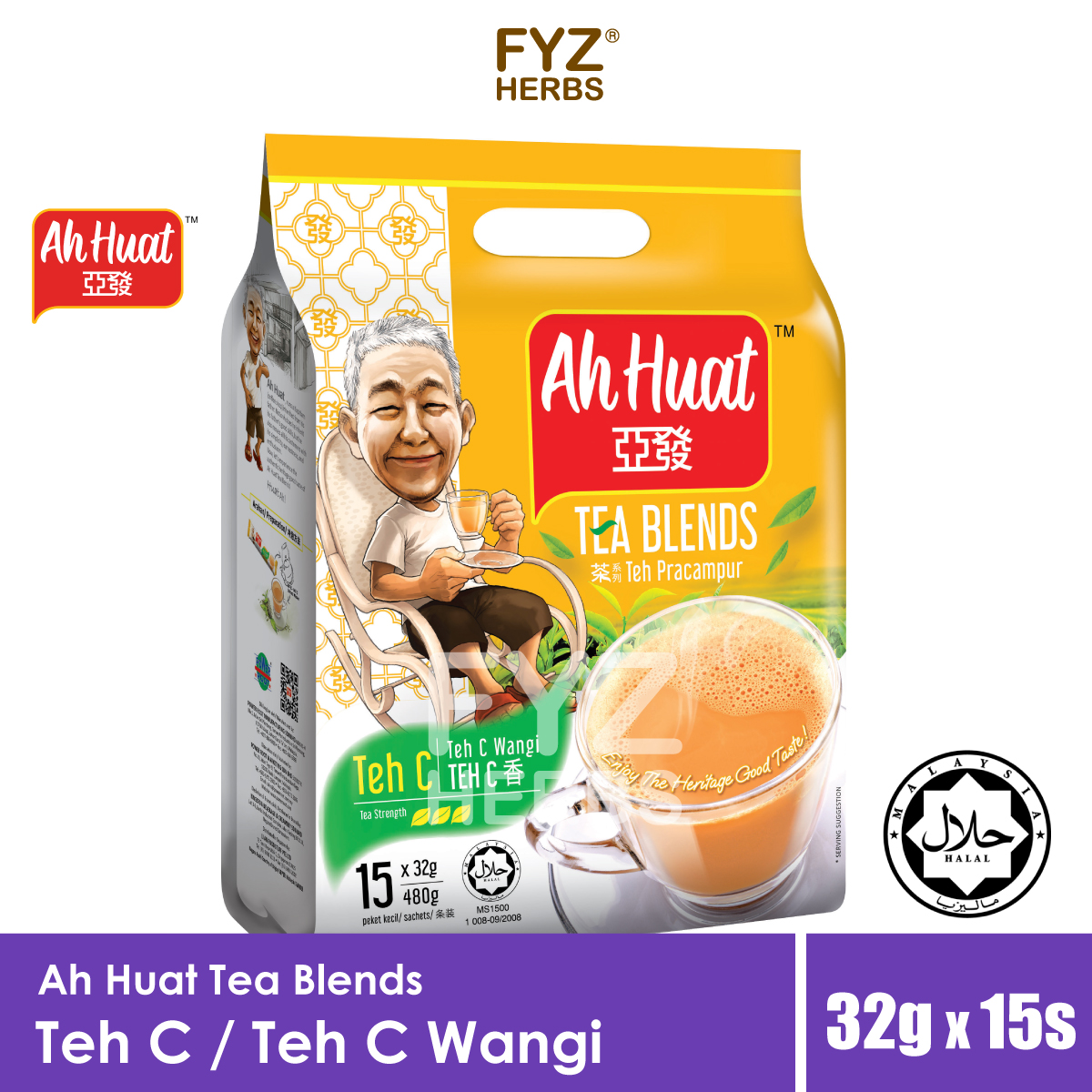 Ah Huat Teh C (32g X 15s) 亚发Teh C香 | Lazada