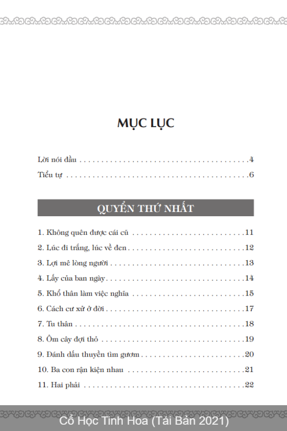 Cổ học tinh hoa (bìa mềm) - tái bản