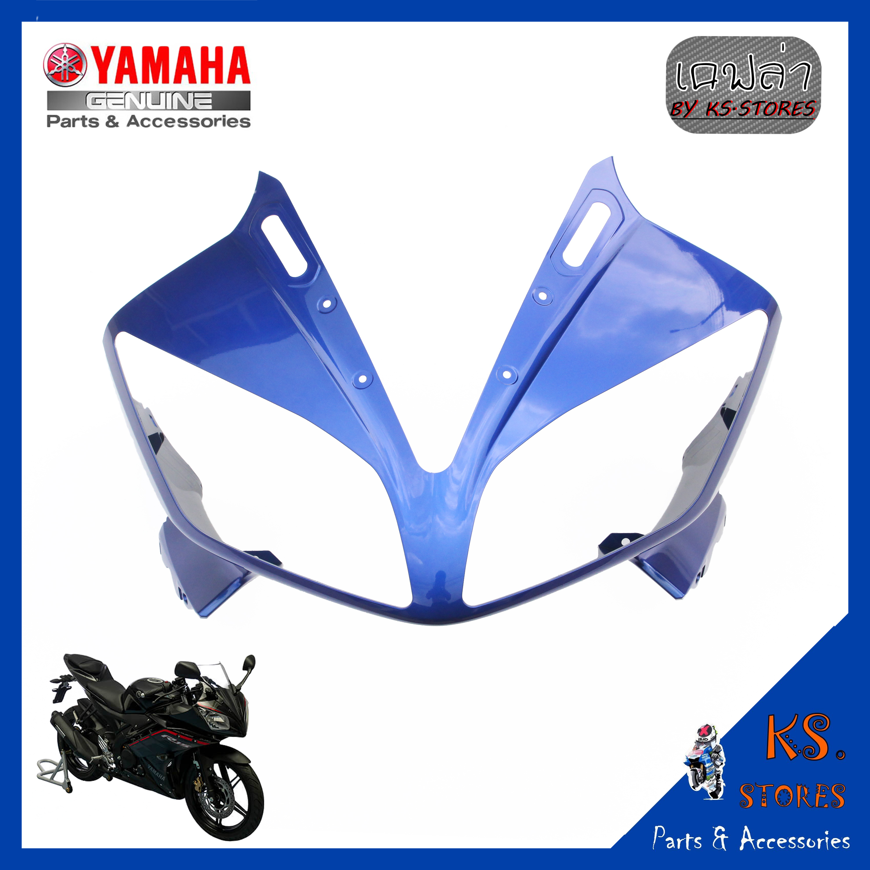 Yamaha Yzf R15 Body Kit R15 V2 Body Kit R15 V2 Front Visor R15 V2