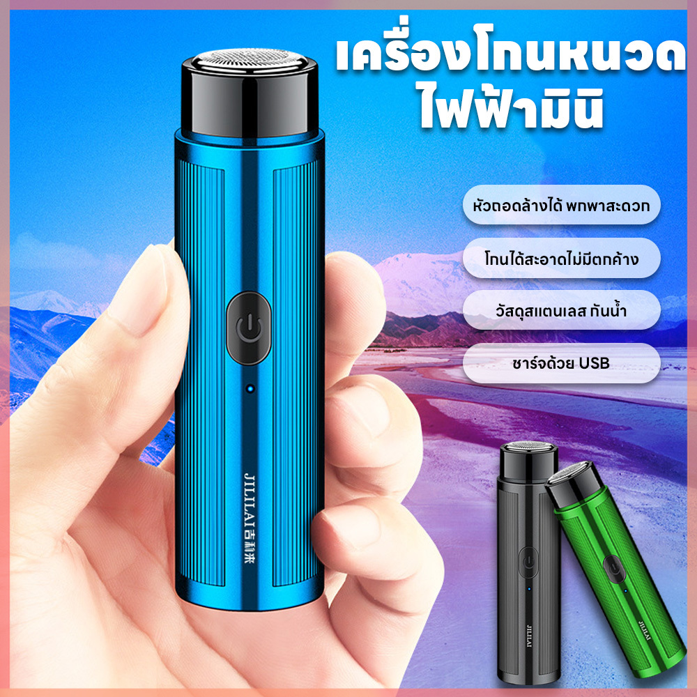 | Lazada.co.th