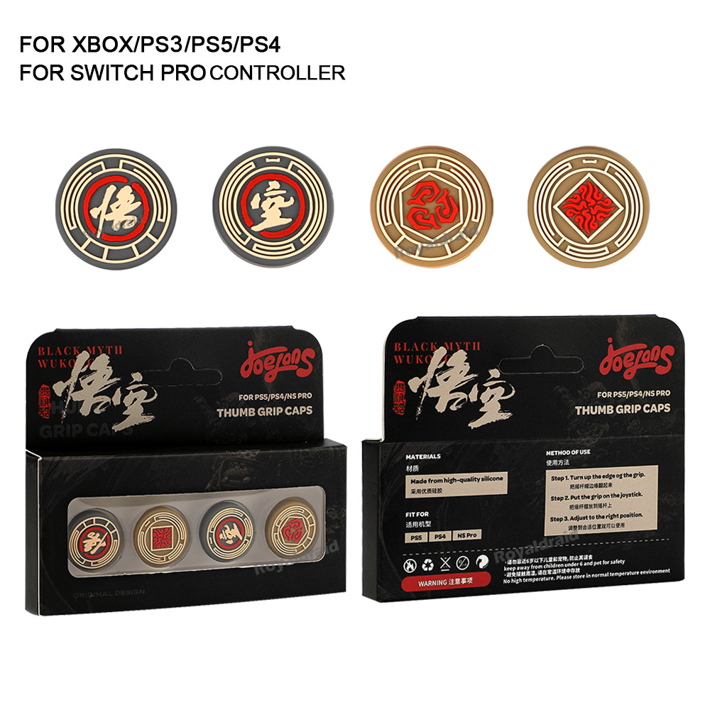 Black%20Myth%20WuKong%20Theme%20Silicone%20Thumb%20Stick%20Grip%20Cap%20For%20PS5/PS5%20Slim%20PS4%20PS3%20Xbox%20Switch%20Pro%20Controller%20Joystick%20Cover%20Protector%20Case%20-%20Image%209