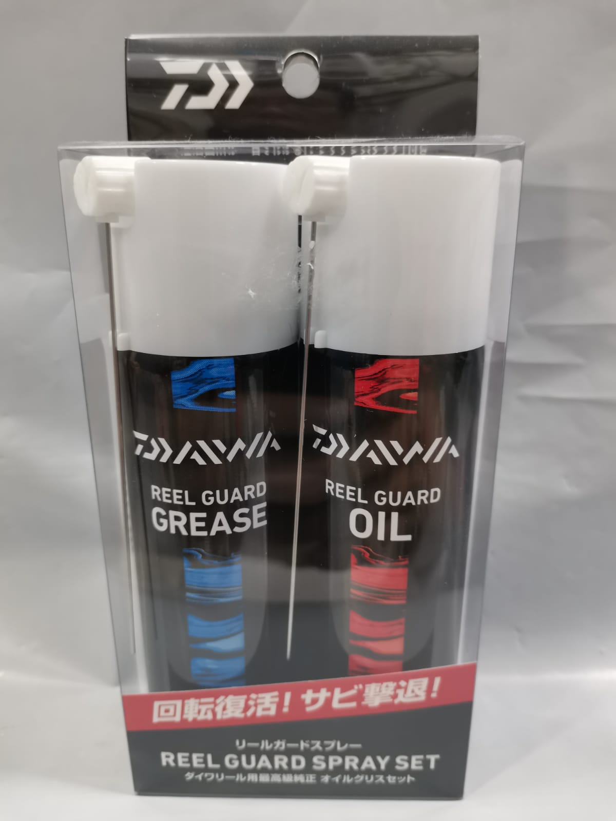 Daiwa Reel Guard Grease & Oil Spray Set