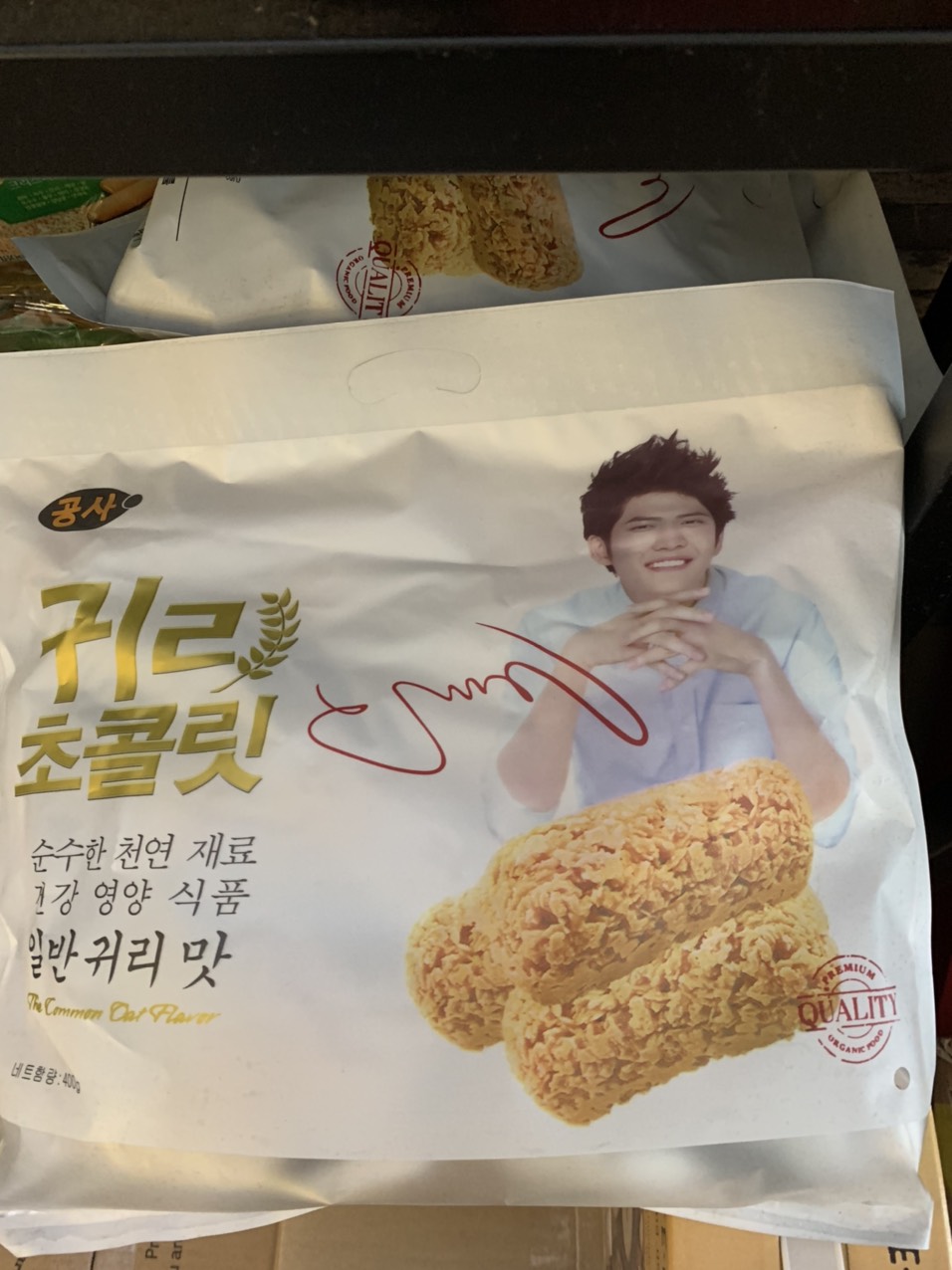 Bánh yến mạch Hàn Quốc Premium Quality Organic 400g