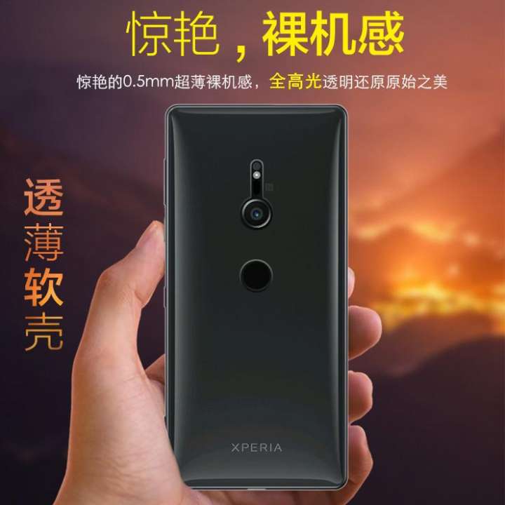 Sony Xperia Xz2 Phone Case Xz3 Compact Transparent Shatter Resistant Silicone Cover All Edges Included Ultra Thin Soft Protection Lazada
