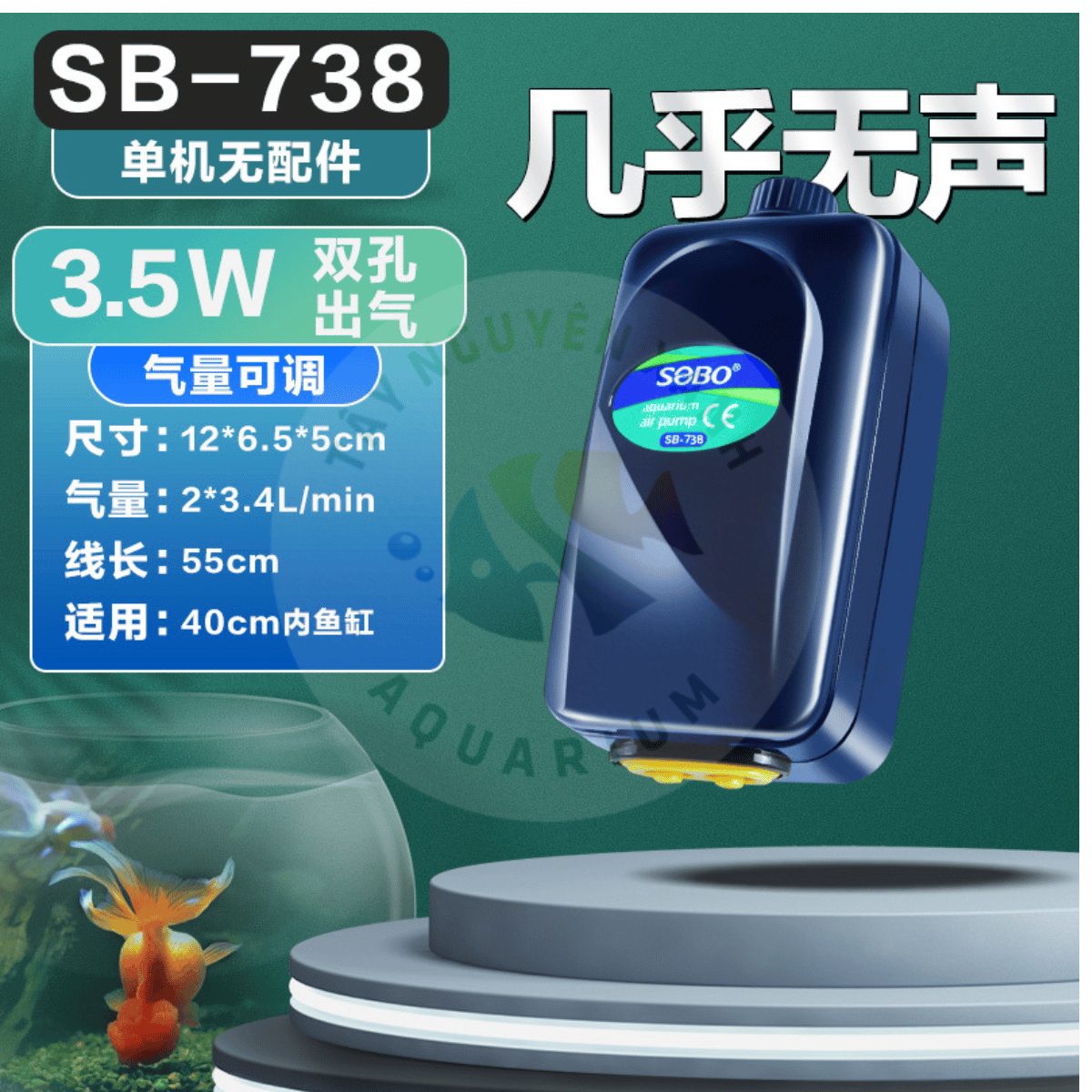 Sb-708, sb-718, sb-738, SB 748, SB 948 Sobo 2 nozzle oxygen pusher