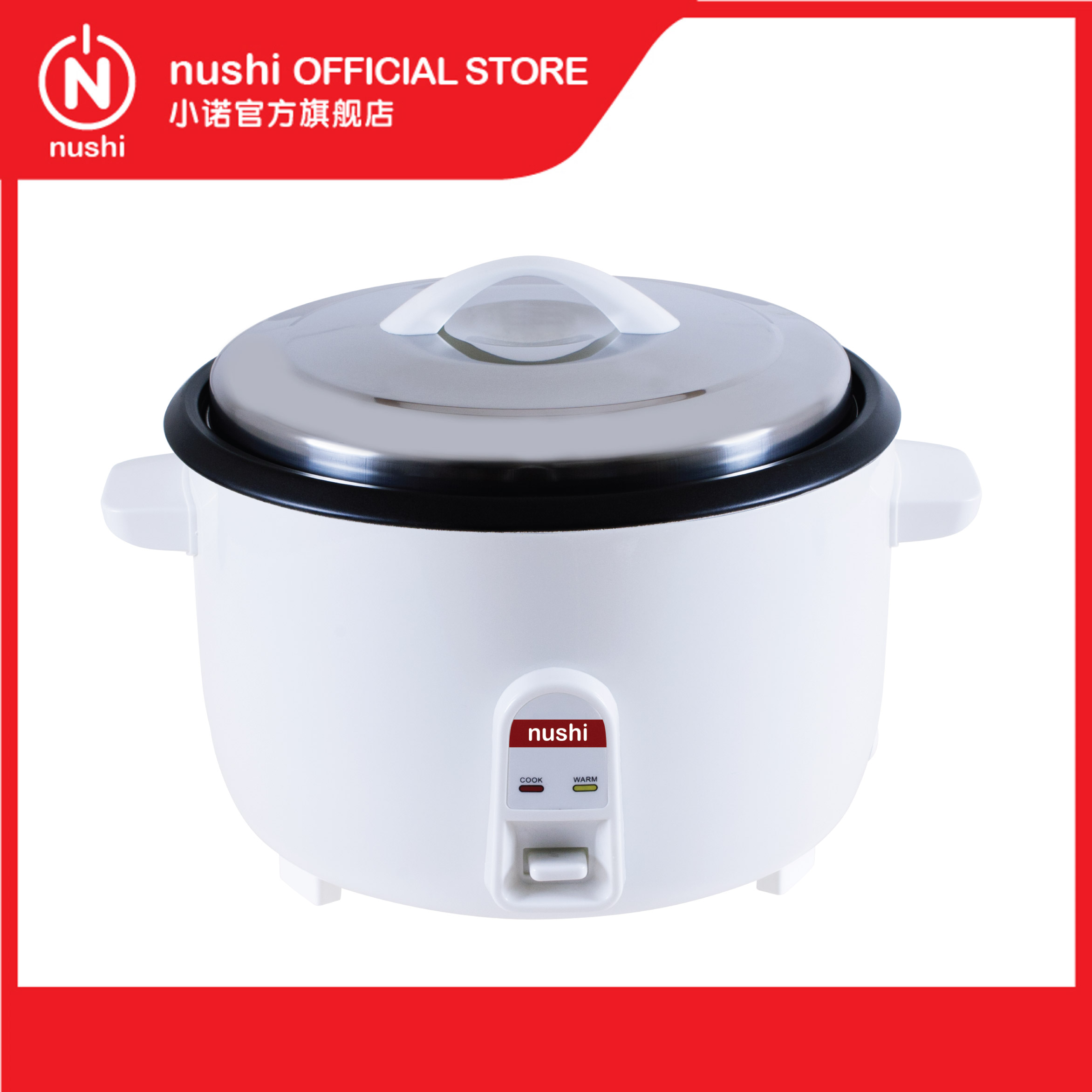 restaurant rice cooker