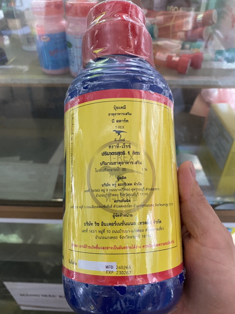 Phân bón lá Vitamin B1 Thái Lan (chai 1lít)