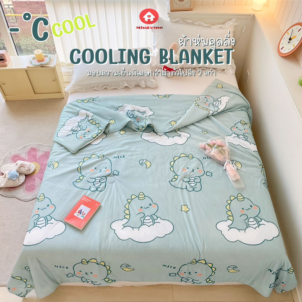 Purrfect Patch Quilted Blanket NCU0PTT2978