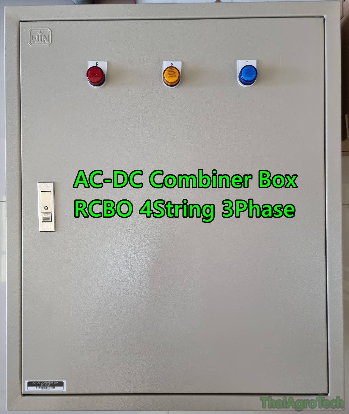 ตู้ AC-DC combiner ใช้กับงานติดตั้งระบบโซล่าเซลล์ แบบ 4 สตริง 20-40 ...